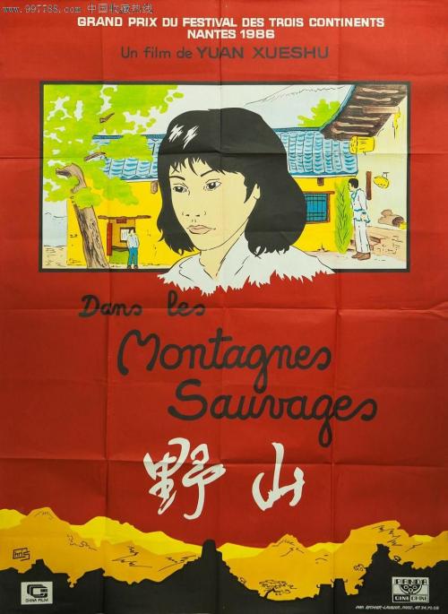 哪里能办圣心大学毕业证